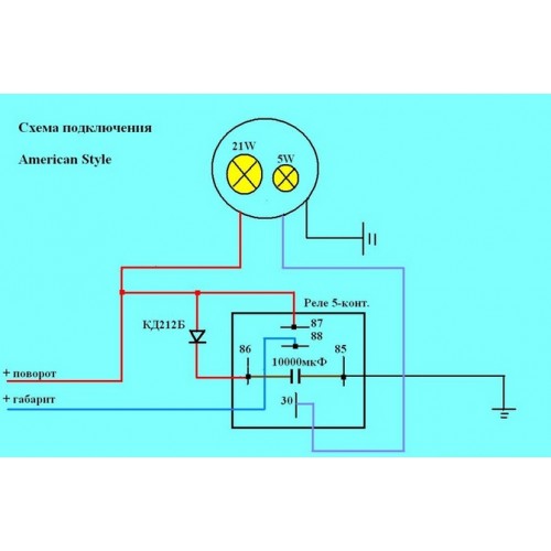 Реле поворотов ваз 2108 схема подключения на мотоцикл