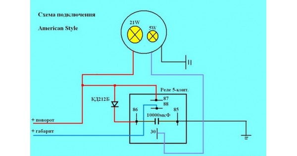 Схема фото реле на реле